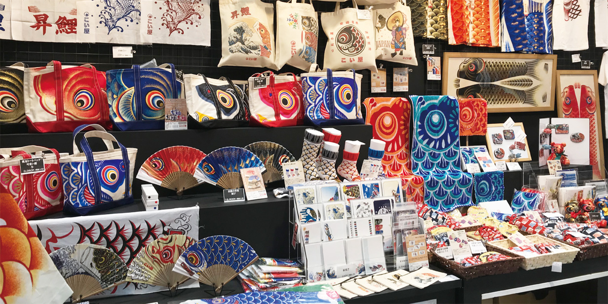 Koiya products