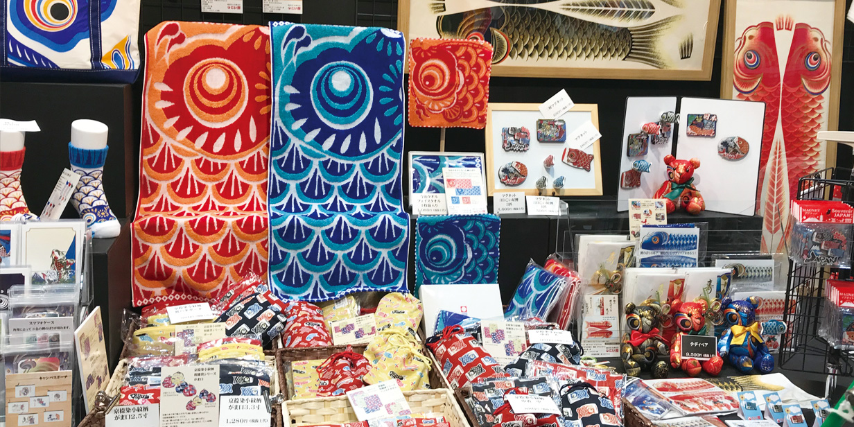 Koiya exhibition