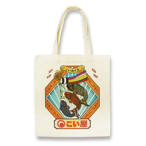 Canvas Tote Bag No Gussets2