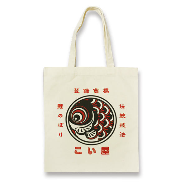 Canvas Tote Bag No Gussets4
