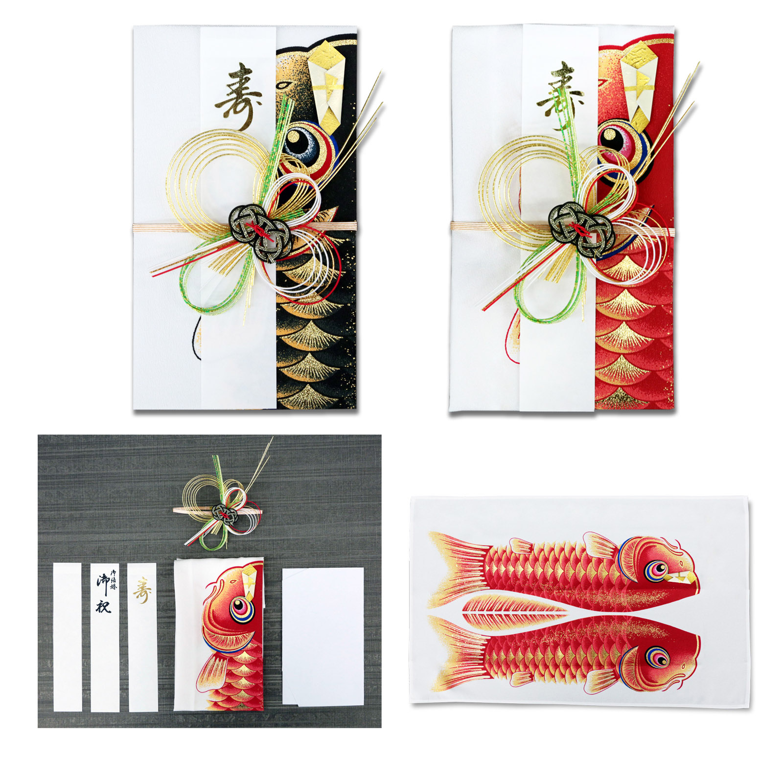 Special Envelope For Monetary Gifts