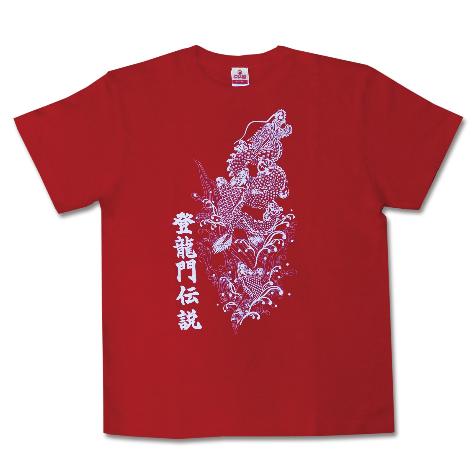 T-shirt Legend of Toryumon