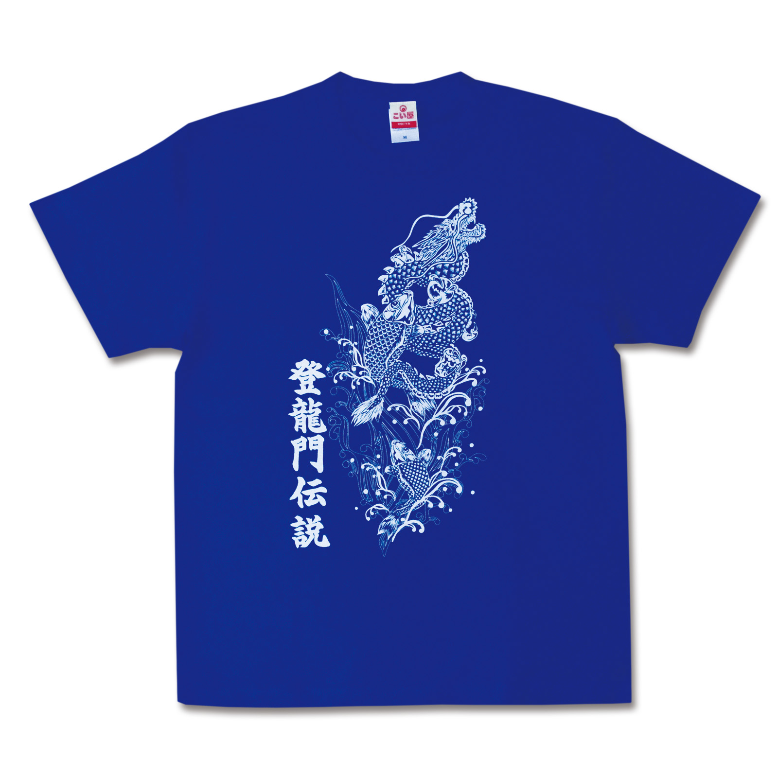 T-shirt Legend of Toryumon